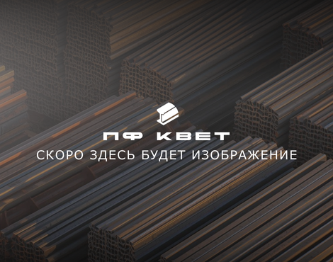 Лист оцинкованный